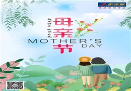 母親節(jié) | 趁時(shí)光正好，陪她到老