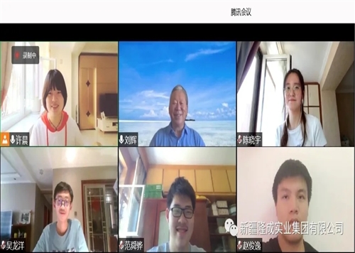 隆成集團(tuán)來(lái)自“北理”的采訪