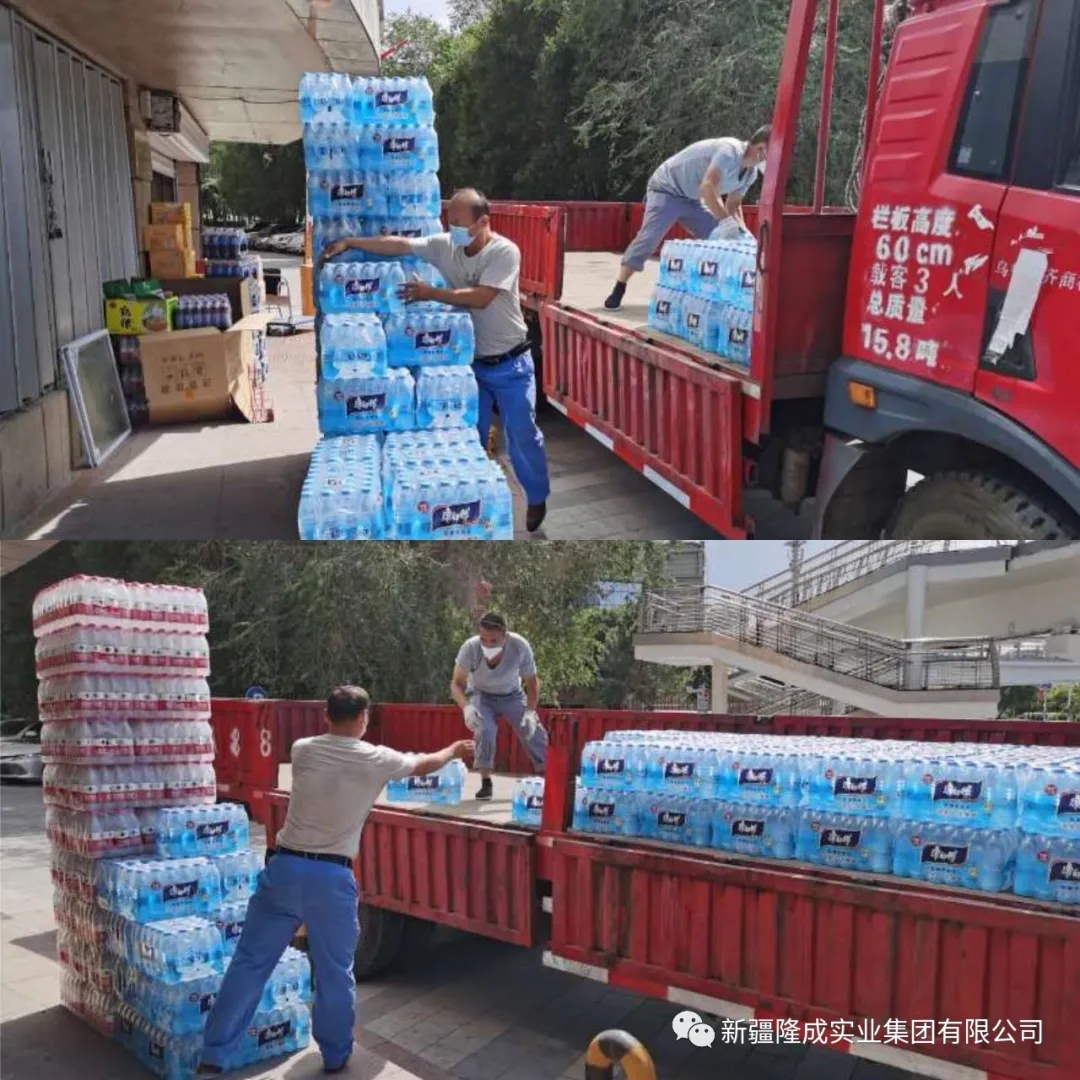 一方有難，八方支援。